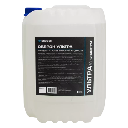 Антипригарная жидкость Оберон Ultra 10л (концентрат) WC1120 купить в Нягани