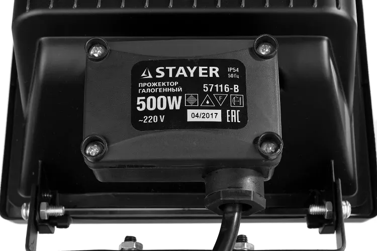 Прожектор STAYER "MASTER" MAXLight галогенный, переносной с подставкой, черный, 500Вт 57116-B купить в Нягани