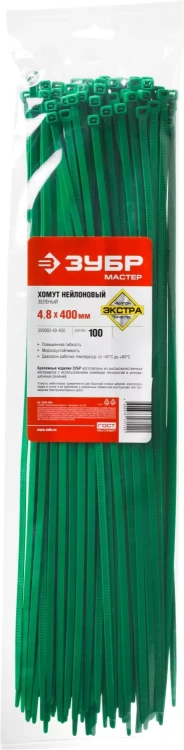 Хомуты нейлоновые ЗУБР "МАСТЕР" зеленые, 4,8 мм x 400 мм, 100 шт 309060-48-400 купить в Нягани
