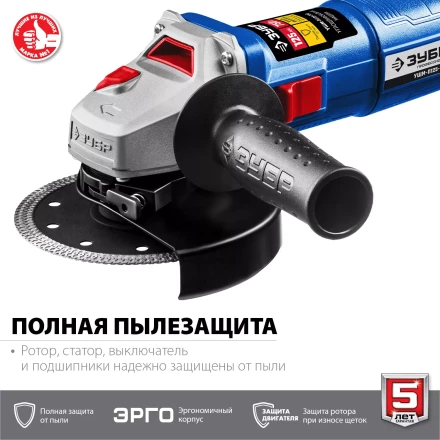 Машина углошлифовальная компактная УШМ-П125-750 серия ПРОФЕССИОНАЛ купить в Нягани