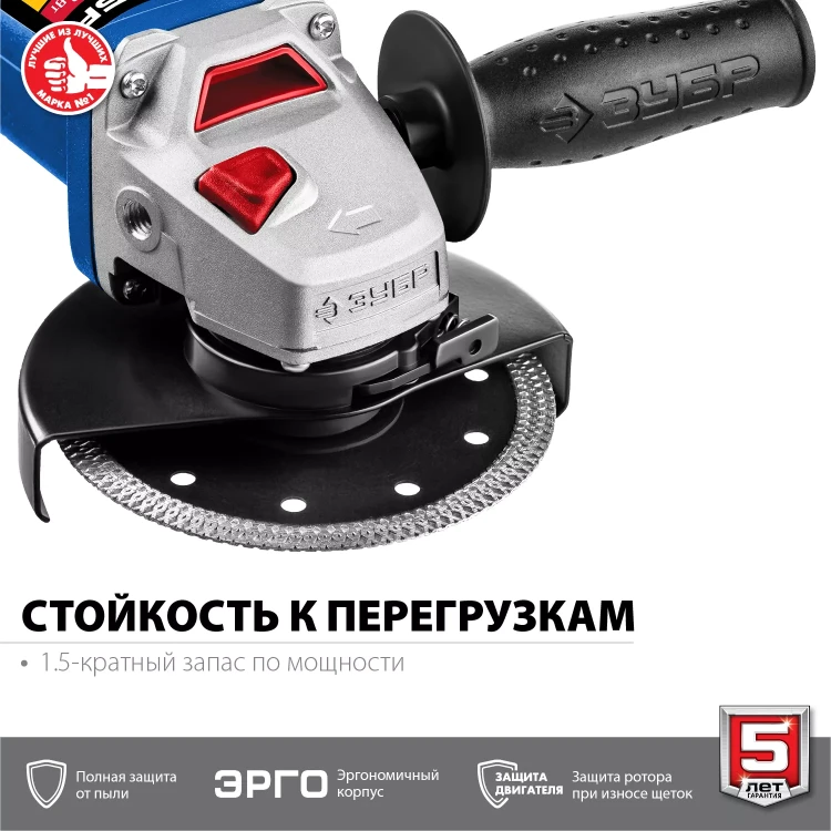 Машина углошлифовальная компактная УШМ-П125-750 серия ПРОФЕССИОНАЛ купить в Нягани