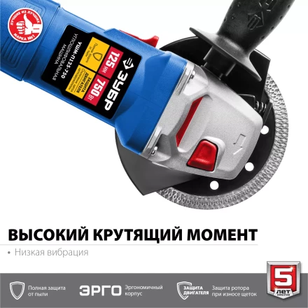 Машина углошлифовальная компактная УШМ-П125-750 серия ПРОФЕССИОНАЛ купить в Нягани