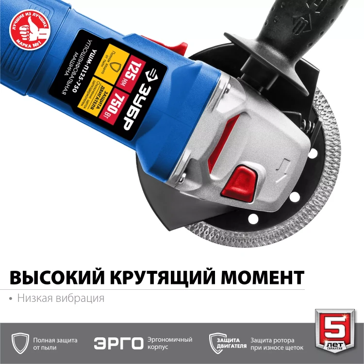 Машина углошлифовальная компактная УШМ-П125-750 серия ПРОФЕССИОНАЛ купить в Нягани