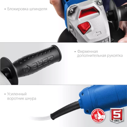 Машина углошлифовальная компактная УШМ-П125-750 серия ПРОФЕССИОНАЛ купить в Нягани