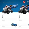 Машина углошлифовальная компактная УШМ-П125-750 серия ПРОФЕССИОНАЛ купить в Нягани
