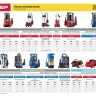 Насос дренажный НПГ-М1-750 серия МАСТЕР купить в Нягани