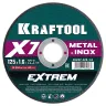Круги отрезные абразивные, по металлу 36257-125-1.6 купить в Нягани