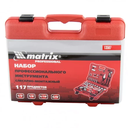 Набор слесарно-монтажный с квадратами 1/4&quot;, 1/2&quot; и 5/16&quot;, 117 предм  MATRIX PROFI 13587 купить в Нягани