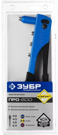 Заклепочники ЗУБР ПРО-600 серия ПРОФЕССИОНАЛ купить в Нягани