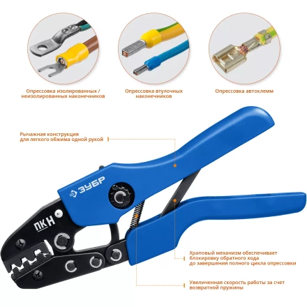 Набор пресс-клещи в кейсе ПК-Н серия ПРОФЕССИОНАЛ купить в Нягани