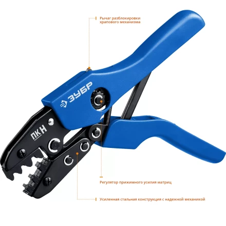 Набор пресс-клещи в кейсе ПК-Н серия ПРОФЕССИОНАЛ купить в Нягани