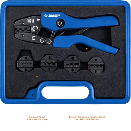 Набор пресс-клещи в кейсе ПК-Н серия ПРОФЕССИОНАЛ купить в Нягани