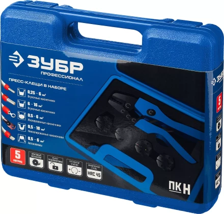 Набор пресс-клещи в кейсе ПК-Н серия ПРОФЕССИОНАЛ купить в Нягани