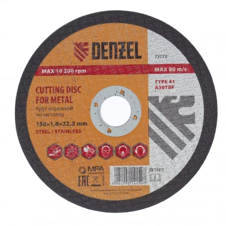Круг отрезной по металлу 150 х 1,8 х 22,2 мм Denzel 73773 купить в Нягани