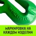 Крюк-укоротитель с вилочным соединением HITCH 16-Т8 кл 8.0 Т (SZ071236) купить в Нягани