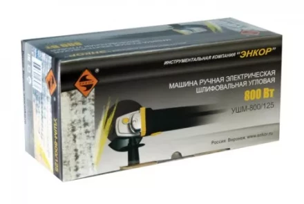 Угловая шлифмашина УШМ-800/125 50140 купить в Нягани