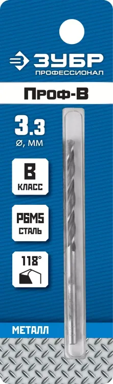ЗУБР ПРОФ-В, 3.3 х 65 мм, сталь Р6М5, класс В, сверло по металлу, Профессионал (29621-3.3) купить в Нягани