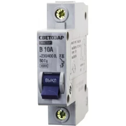 Выключатель СВЕТОЗАР автоматический, 1-полюсный, "B" (тип расцепления), 10 A, 230 / 400 В 49050-10-B