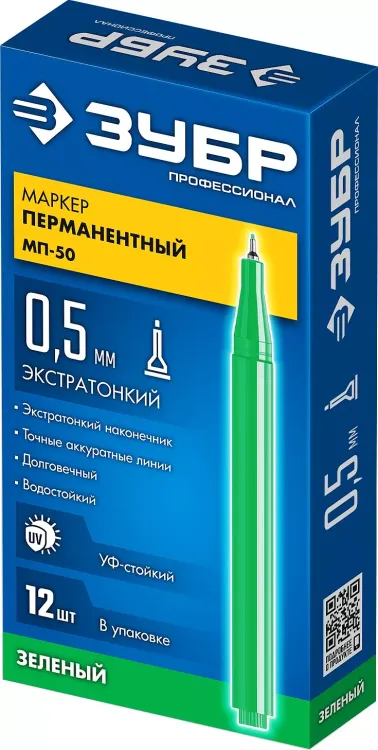 ЗУБР МП-50 зеленый, 0.5 мм перманентный маркер (06321-4) купить в Нягани