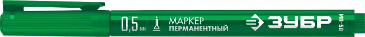 ЗУБР МП-50 зеленый, 0.5 мм перманентный маркер (06321-4) купить в Нягани