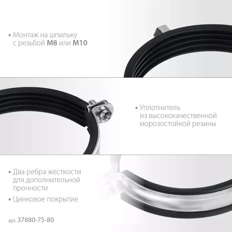 ЗУБР 2 1/2, М8/М10, цинк, 10 шт, трубный хомут с гайкой (37880-75-80) купить в Нягани