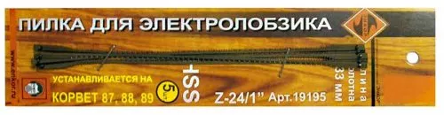 Пилки д/лобз 5шт z24 HSS Корвет 19195 купить в Нягани