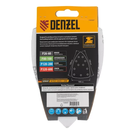 Треугольник абразивный на ворc. подложке под &quot;липучку&quot;, перф., P 60, 150х150х100 мм, 5 шт. Denzel 738587 купить в Нягани