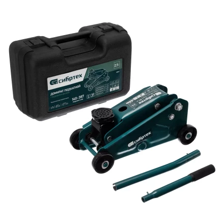 Домкрат гидравлический подкатной Сибртех 50837, 2,5 т, 148-387 мм, в пласт. кейсе купить в Нягани