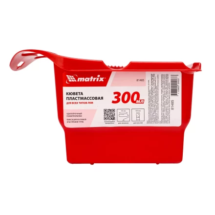 Кювета пластмассовая для кистей и мини-валиков, ручная, многофункциональная, 210 х 180 х 90 мм Matrix 81485 купить в Нягани