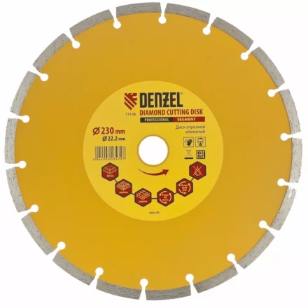 Диск алмазный отрезной Turbo 230 х 22,2 мм сухая резка DENZEL артикул 73114 купить в Нягани