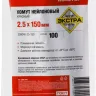 Хомуты нейлоновые ЗУБР "МАСТЕР" красные, 2,5 мм x 150 мм, 100 шт 309040-25-150 купить в Нягани
