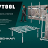 Присоска для плитки KRAFTOOL 33256-15 купить в Нягани