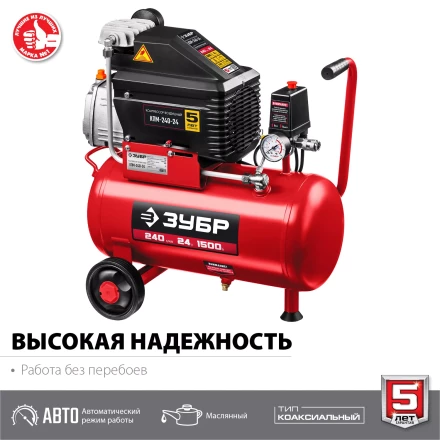 Компрессор воздушный КПМ-240-24 серия МАСТЕР купить в Нягани