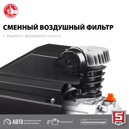 Компрессор воздушный КПМ-240-24 серия МАСТЕР купить в Нягани