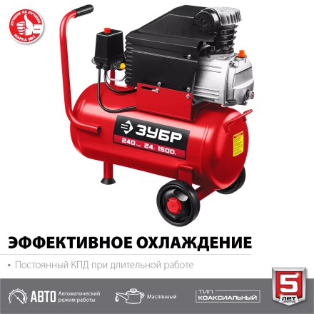 Компрессор воздушный КПМ-240-24 серия МАСТЕР купить в Нягани