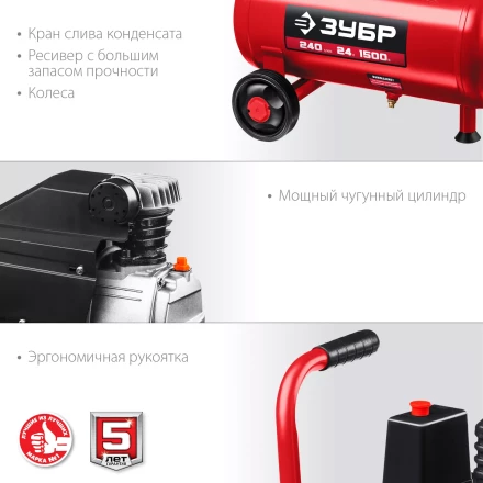 Компрессор воздушный КПМ-240-24 серия МАСТЕР купить в Нягани