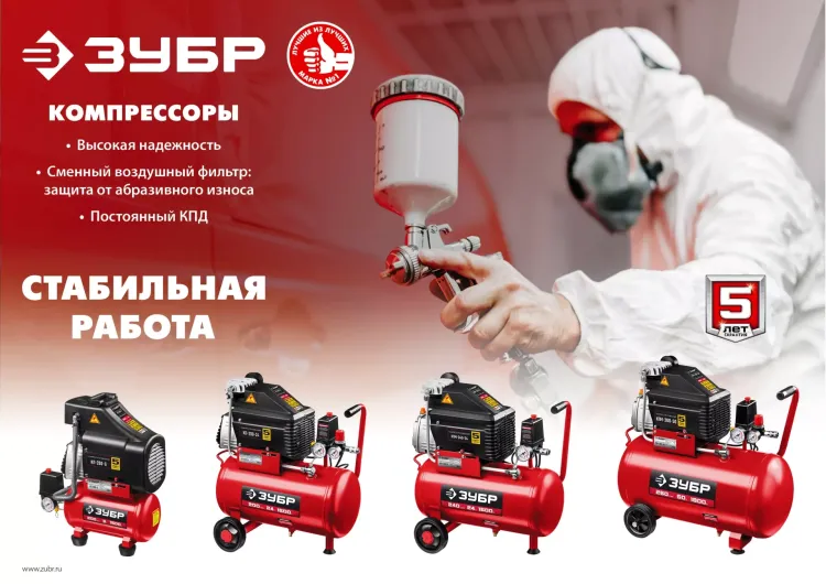 Компрессор воздушный КПМ-240-24 серия МАСТЕР купить в Нягани