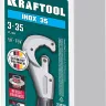 Труборезы KRAFTOOL для труб из нержавеющей стали 23935 купить в Нягани