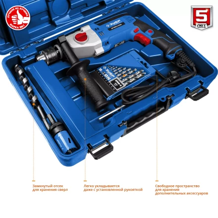 Дрель ударная двухскоростная + кейс ДУ-П850-2 ЭРМК серия ПРОФЕССИОНАЛ купить в Нягани