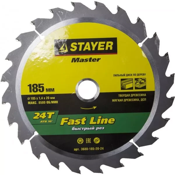 Диск пильный "FAST-Line" по дереву, 185x20мм, 24Т, STAYER 3680-185-20-24 купить в Нягани