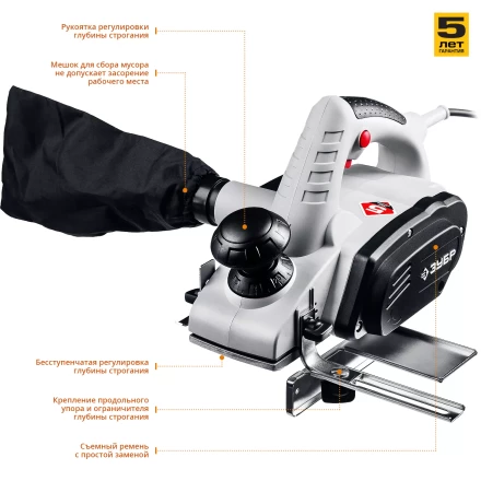 Рубанок электрический ЗР-950-82 серия МАСТЕР купить в Нягани