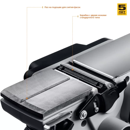 Рубанок электрический ЗР-950-82 серия МАСТЕР купить в Нягани