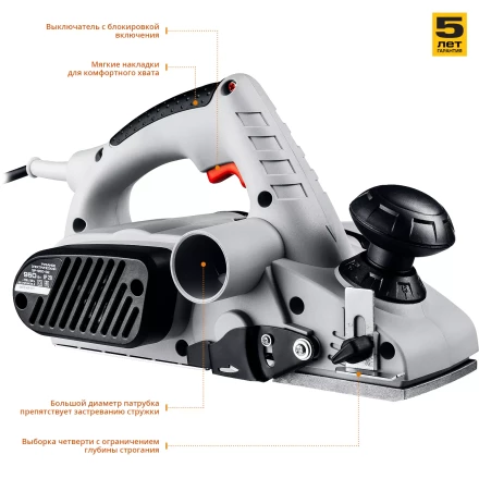 Рубанок электрический ЗР-950-82 серия МАСТЕР купить в Нягани