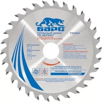 Пильный диск по дереву 200 x 32/30мм, 24 твердосплавных зуба БАРС 73374 купить в Нягани