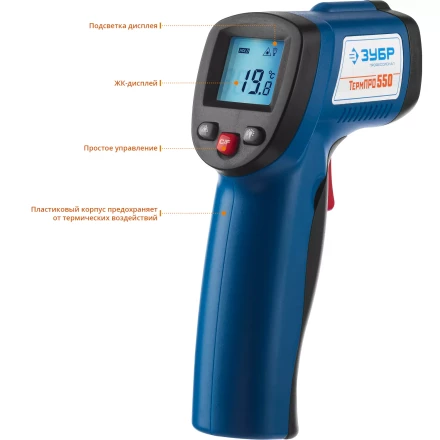 Пирометр инфракрасный ТермПро-550 серия ПРОФЕССИОНАЛ купить в Нягани