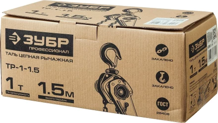 Тали цепные рычажные 43090_z01 серия ПРОФЕССИОНАЛ купить в Нягани