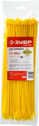 Кабельные стяжки желтые КС-Ж1 нейлоновые промфасовка серия ПРОФЕССИОНАЛ купить в Нягани