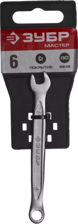 Ключи гаечные комбинированные серия МАСТЕР купить в Нягани