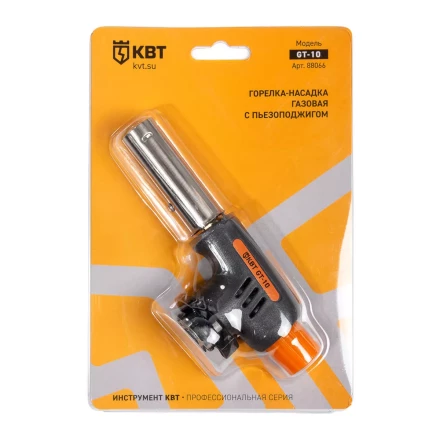 Горелка-насадка газовая КВТ GT-10 с пьезоподжигом (88066) купить в Нягани