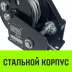 Лебедка ручная барабанная с тормозом HITCH HWB 500 500 кг канат 10 м (SZ073180) купить в Нягани